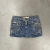 PATCHWORK SKIRT