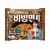 Bibimmen II - Macarrão Instantâneo 130g
