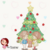 Natal Encantado - comprar online