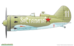 I-16 Type 24 1/48 - Edição Profipack Eduard 8149 - loja online
