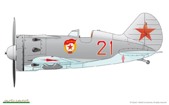 Imagem do I-16 Type 24 1/48 - Edição Profipack Eduard 8149