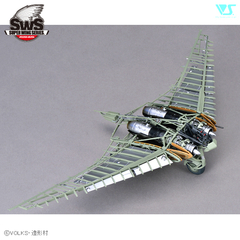Ho 229 1/48 - Zoukei-Mura SWS4803 - loja online