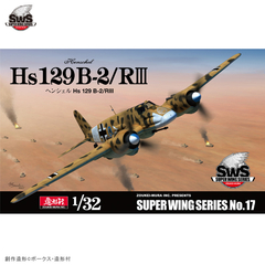 Hs 126B-2 1/32 - Zoukei-Mura SWS17
