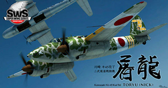 Ki-45 Kai Tei "Toryu" 1/32 - Zoukei-Mura SWS13