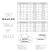 Colaless Marcela Koury 1042 Pack X 3 De Microfibra - MAJILEN