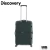 Valija 4 ruedas discovery abs 18921 20 pulgadas - Vasca | Top3 | Trendy
