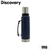 TERMO DISCOVERY 1.300ML 14714 - VASCA by TOP 3