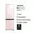 HELADERA SAMSUNG BESPOKE 328LTS GLAM PINK RB33A307032