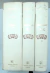 Libro del tango, el (3 Tomos)