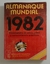 Almanaque Mundial 1982