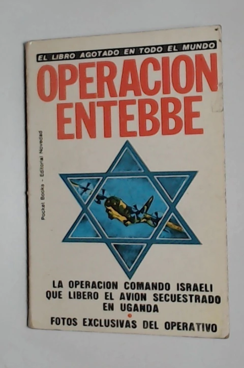 Operacion entebbe