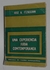 Una experiencia judia contemporanea