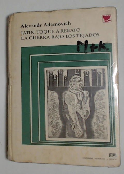 Jatin, toque a rebato