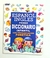 Primer diccionario infantil con pronunciacion fonetica - Español/Ingles