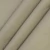 ACROCEL GUARDAPOLVO COLOR - 10 BEIGE en internet
