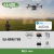Drone Agricultura DJI Agras T100