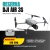 Reserva tu DJI Air 3s + RCN3 - comprar online