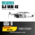 Reserva tu DJI Mini 4K - comprar online