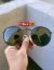 Ray Ban Double Bridge Polished Black Lente Black - comprar online