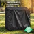 Funda Parrilla Lona Pesada Impermeable 80x60x110 cm - comprar online