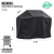 Funda para parrilla tipo americana 167x68x115 Tela gruesa Impermeable en internet