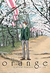 Orange - Volume 6 - Autor: Ichigo Takano [usado]