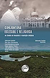 Conjuntura Eclesial e Religiosa - do Sínodo da Amazônia À Transição Religiosa - Autor: Edebrande Cavalieirs (org.) (2020) [usado]