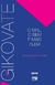 O Mal, o bem e Mais Além - Autor: Flávio Gikovate (2005) [usado]