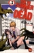 Tokyo Summer Of The Dead - Vol 3 - Autor: Kugura Shiichi (2011) [usado]