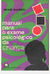 Manual para Exame Psicologico da Crianca 2 - Autor: René Zazzo (1981) [usado]