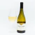 Vinho Castellamare Chardonnay 750ml - comprar online