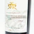 Vinho Petit Vega 8 meses 750ml - loja online