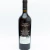 Vinho Luccarelli Negroamaro Puglia 750ml - loja online