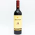 Vinho Reguengos Reserva 750ml