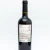 Vinho Tabali Pedregoso Cabernet Franc 750ml