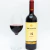 Vinho Reguengos Reserva 750ml - comprar online