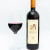 Vinho Bom Juiz Alentejo 750ml - comprar online