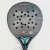 Paleta de Padel Royal R27 AJPP en internet