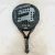 Paleta de Padel Royal Cross Black - comprar online