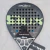 Paleta de Padel Siux Trilogy II Control en internet