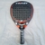 Paleta de Padel Coast Magna Eva Soft - comprar online