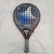 Paleta de Padel Starvie Titania 2024 / 30 - comprar online