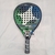 Paleta de Padel Starvie Aquila 2024 Ultraspeed - comprar online