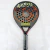 Paleta de Padel Cigio Kabul - comprar online