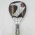 Paleta de Padel Dabber Gladiador - comprar online