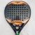 Paleta de Padel FG Atos 12K Foam - comprar online