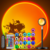 Sunset Lamp™ - comprar online