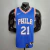 Philadelphia 76ers Blue - Nike - Men's