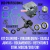 Kit Motor Motosserra STIHL MS038 MS380 MS381