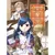 RATON DE BIBLIOTECA 4 - KAZUKI MIYA.